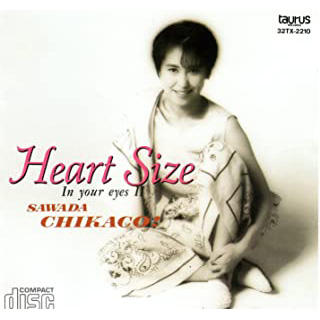 Heart Size – In your eyes II –
