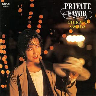 Private Favor